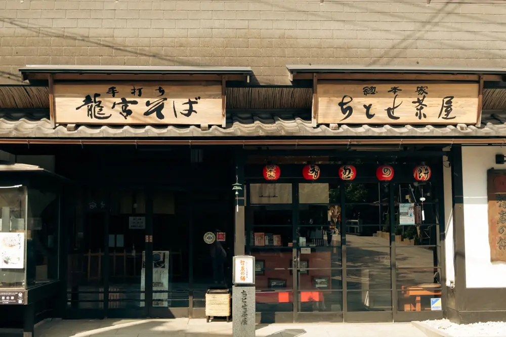 Best Luxury Ryokan Hotels
